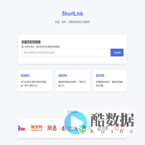 12云商城 - 限时免费加盟