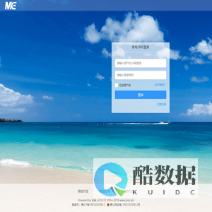 乐橙电商