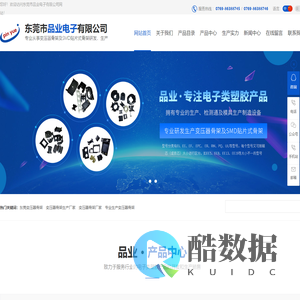 东莞变压器骨架,变压器骨架生产厂家,变压器骨架厂家,专业生产变压器骨架