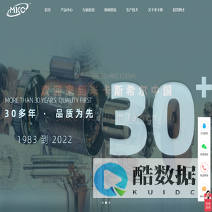 密封件油封