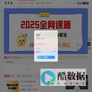 宝妈网|宝妈创业网|宝妈网工具箱|宝妈网黑科技|www.baomawang.vip