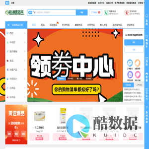 宸洲医药网