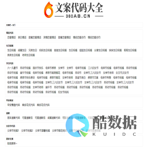 来个代码