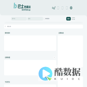 首页