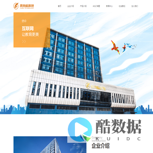 江西风向标教育科技有限公司