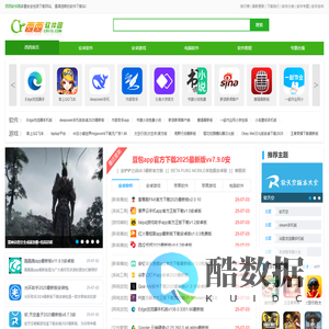西西软件园