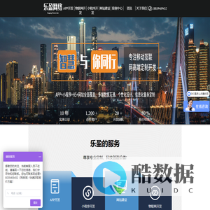 洛阳乐盈网络科技有限公司