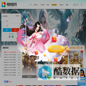 爱玩网络