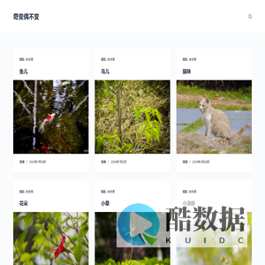 奇变偶不变