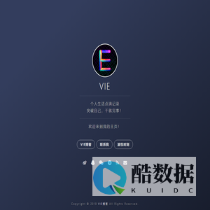 个人生活点滴记录
