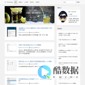 Kiong Blog | 软件|影视|资源|下载|PC936|www.pc936.com