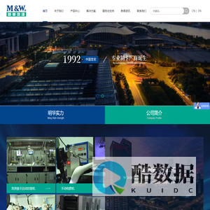 双界面IC卡,CPU卡,非标卡,IC卡-深圳明华澳汉智能卡有限公司