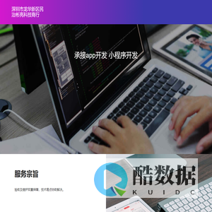 二级等保认证