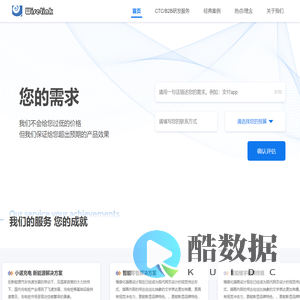 慧创恒通科技有限公司