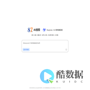 87体育