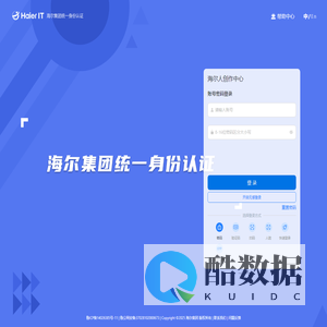 海尔人创作中心