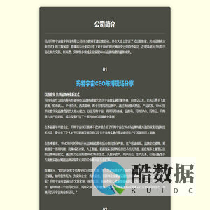 老唐有话说