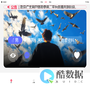 聚壹婚恋