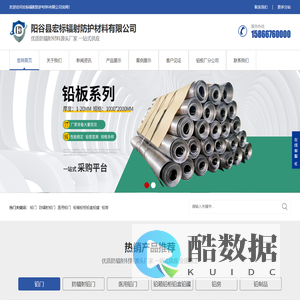医用X射线防护门,CT室铅门,防辐射铅门,工业探伤铅门-阳谷县宏标辐射防护材料有限公司
