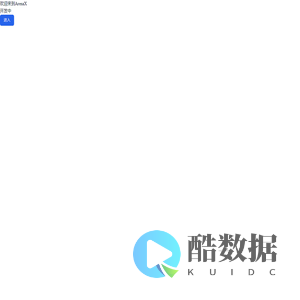 ArenaX - 联机平台官网