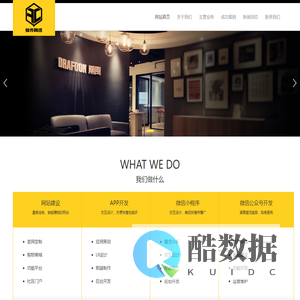 广州蜂传网络科技有限公司