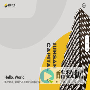 君盛投资管理有限公司