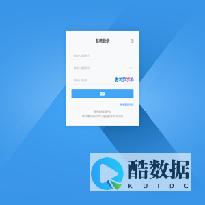 通用信息管理平台
