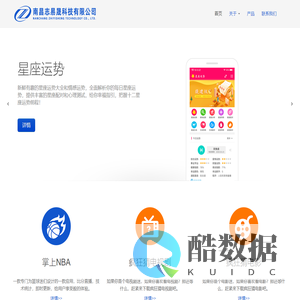 南昌志易晟科技有限公司
