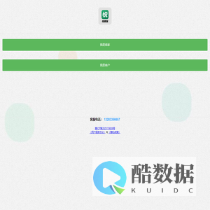 质保通
