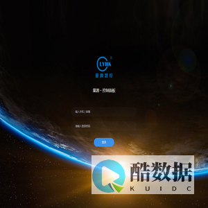 登录 | 量源 - 控制面板