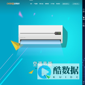 思博智创——让城市更智慧！