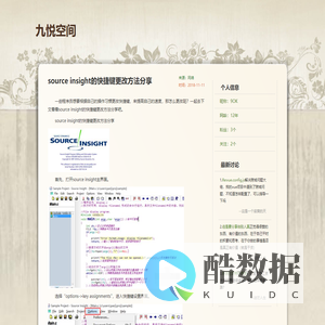 九悦空间