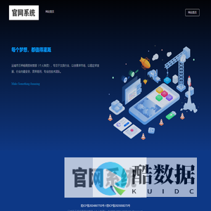 运城市王梓杨商贸经营部（个人独资）