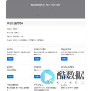 零零网