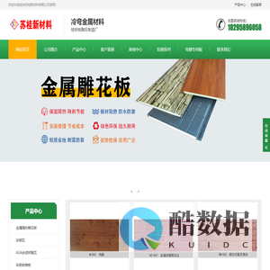 桂林树脂瓦_广西树脂瓦_桂林苏桂新材料有限公司