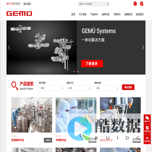盖米阀门（中国）有限公司