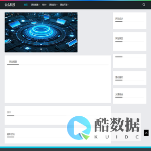 么么互联科技有限公司