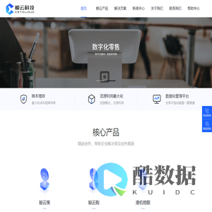 港口门机系统,港口门机物联,港口智能化|鲸云科技