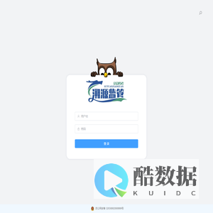溯源管理系统