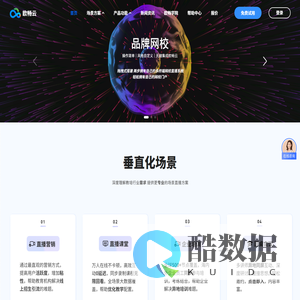 欧畅云