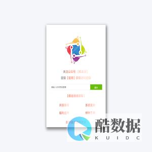 机友派