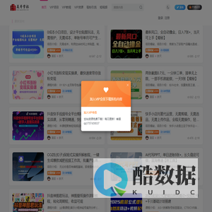 晟哥学社资源库