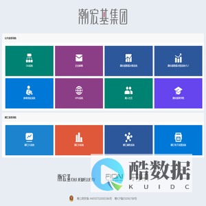 潮汇在线系统导航