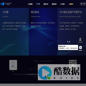商标查询
