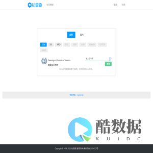 钻查查