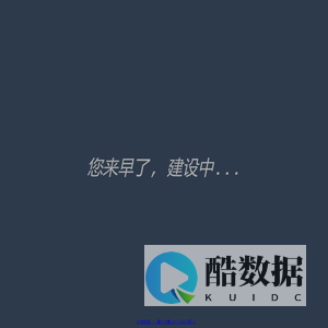 广州小非科技官网