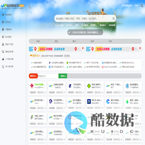 易友网站导航-免费外链发布