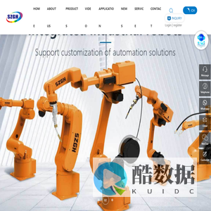 ShenZhen GuanHong Automation Co.,LTD.
