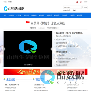 四川/成都/重庆/残保金优化/残疾人用工/残疾人就业/残疾人税收优惠