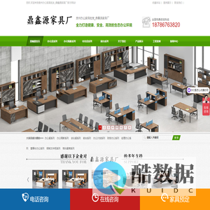 贵州办公家具批发